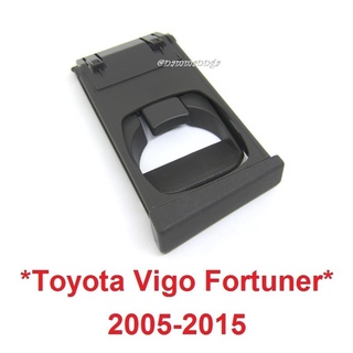 สีเทา ถาดวางแก้ว TOYOTA FORTUNER VIGO CHAMP 2005 - 2014 ที่วางแก้วน้ำ โตโยต้า วีโก้ แชมป์ ฟอร์จูเนอร์ ถาดรองแก้วน้ำ