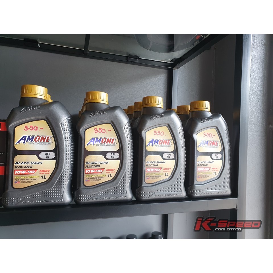น้ำมันเครื่อง AMONE 10W-40 ปริมาณ 1L