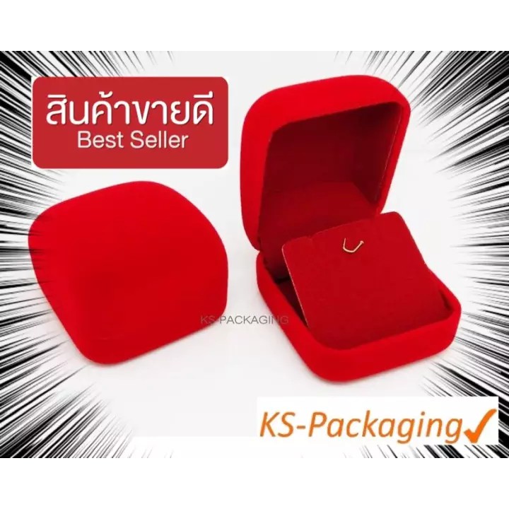 กล่องกำมะหยี่ กล่องใส่จี้+ต่างหู หรือ ใส่สร้อยขนาดเล็ก กำมะหยี่ 1โหล สีดำในดำ เกรดA สวยหรู สร้างความประทับใจ