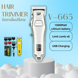 ปัตตาเลี่ยนไร้สาย VGR V - 655 มีหน้าจอ LED