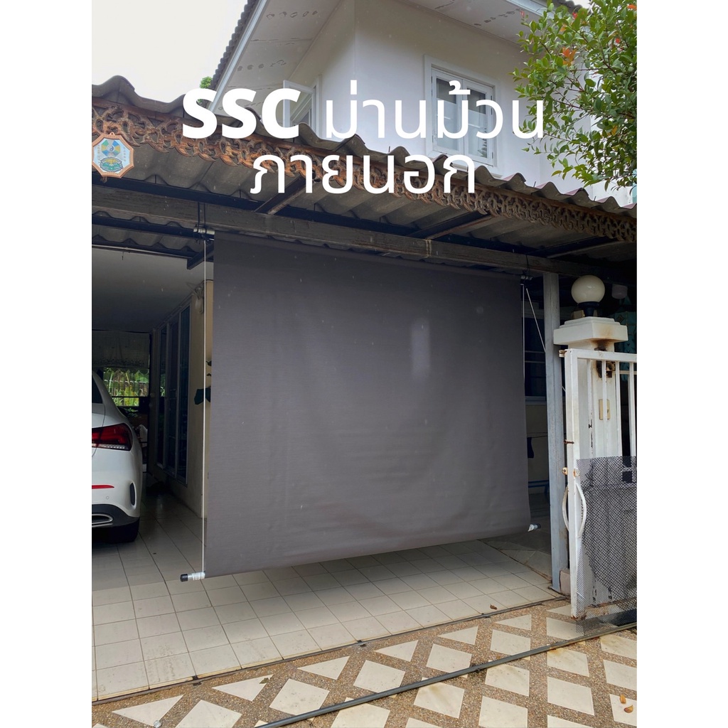 #ชุดรอกเชือก
#ผ้าสีเทา
#กันแดด
#กันฝน
#UVprotection