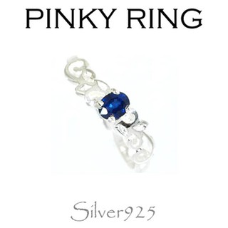 💍แหวนก้อนเมฆ Blue Supphire Tiira2247 (เงินแท้) (ไม่ลอกไม่ดำ)