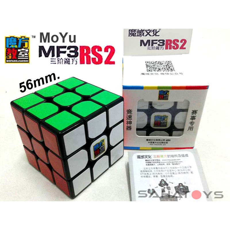 รูบิค 3x3 MOYU MF3 RS2