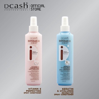 Dcash Intouch Spray Conditioner 220ml. ดีแคช อินทัช สเปรย์ บำรุงผม อาหารผม แบบไม่ต้องล้างออก