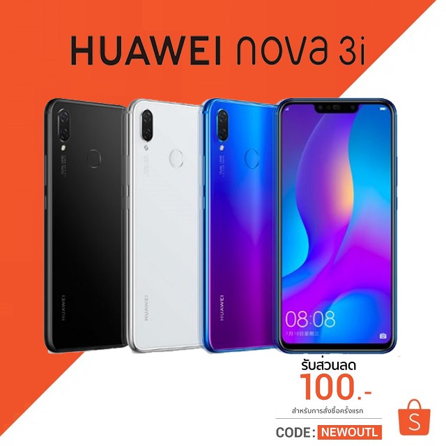 Huawei Nova 3i ประเภทใหม่-รับประกันศูนย์ ไม่ร่วม 0%