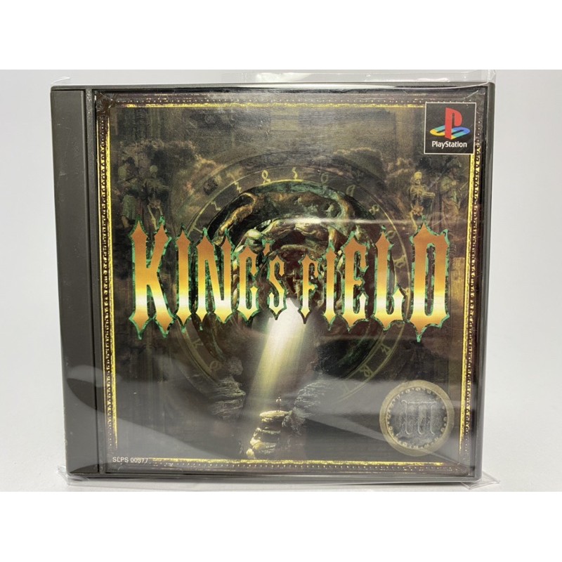 PS1 King's Field III The Story of Verdite Shopee Thailand