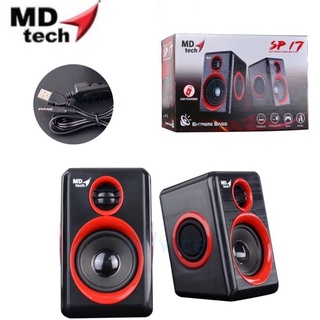 ลำโพง MD-TECH รุ่น SP-17 ลำโพงใช้สำหรับคอมพิวเตอร์หรือโน๊ตบุ๊ค.