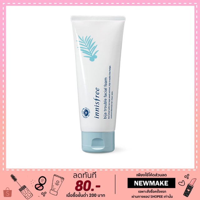 Foam Trouble Bija Facial ของแท้ ‼️IInnisfree พร้อมส่ง‼️ 150ml
