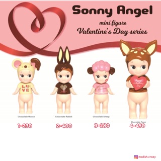 ❣️พร้อมส่ง...แบบตัวแยก❣️Sonny Valentine’s Day 2019