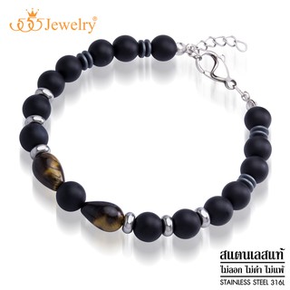 555jewelry สร้อยข้อมือหินนำโชค โอนิกซ์ (Onyx) และสโมกกีย์ ควอตซ์ (Smokey Quartz) รุ่น 555-BR024 - สร้อยข้อมือแฟชั่น(BR2)