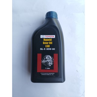 น้ำมันเกียร์ธรรมดา/น้ำมันเฟืองท้าย GL-5 85W-90 HYPOID GEAR OIL LSD TOYOTA ขนาด 1 ลิตร รหัสแท้ PZT01-8742L