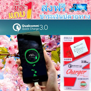 โปร vivo oppo ด่วนแถมสาย Oppo VOOC ราคานี้+ส่งฟรี 💮 รีบบอกเพื่อนด่วน ก่อนหมด  .