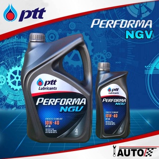 PTT น้ำมันเครื่องเบนซิน ปตท. PERFORMA NGV SAE 10W-40 ปริมาณ 4+1ลิตร