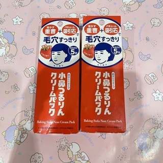 Keana Nadeshiko Nose Pore Pack Cream 15g