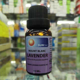 Lavender oil น้ำมันลาเวนเดอร์​ 100% ขนาด​15​มล.