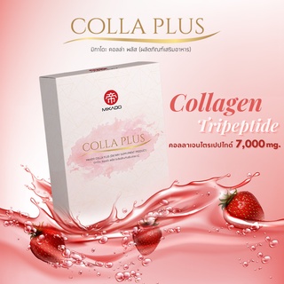 Mikado Colla Plus 150,000 mg. ผลิตภัณฑ์เสริมอาหารคอลลาเจนชงดื่ม 1 กล่อง บรรจุ 10 ซอง