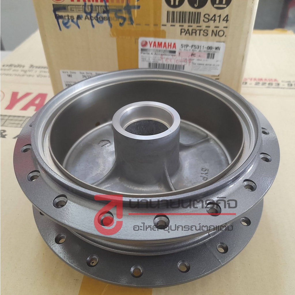 5YPF531100WN ดุมล้อหลัง สีเทา Spark135 Finn Nano Spark115i แท้ Gray Yamaha 5YP-F5311-00-WN