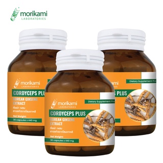 ถั่งเช่า x 3 ขวด ถั่งเช่า พลัส สารสกัดจากโสมเกาหลี ถั่งเฉ้า Cordyceps Plus Korean Ginseng Extract โมริคามิ morikami