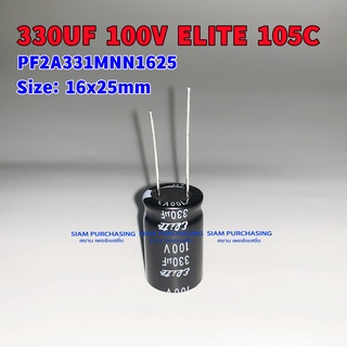 100V 105C ELITE SIZE 16X25MM. สีดำ คาปาซิเตอร์ PF2A331MNN1625 330UF