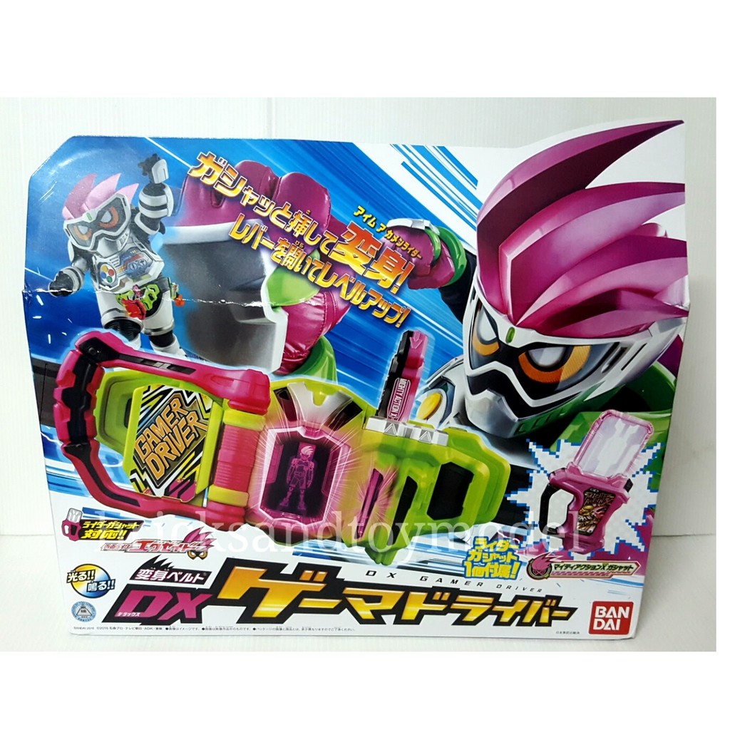 เข็มขัดแปลงร่างมาสค์ไรเดอร์เอ็กเซด DX Gamer Driver ของแท้