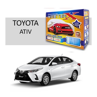 ผ้าคลุมรถ TOYOTA ATIV กล่อง MASTER-X ผ้า HI-PVC อย่างดีหนาพิเศษ ป้องกันแดด ป้องกันฝน ป้องกันฝุ่น