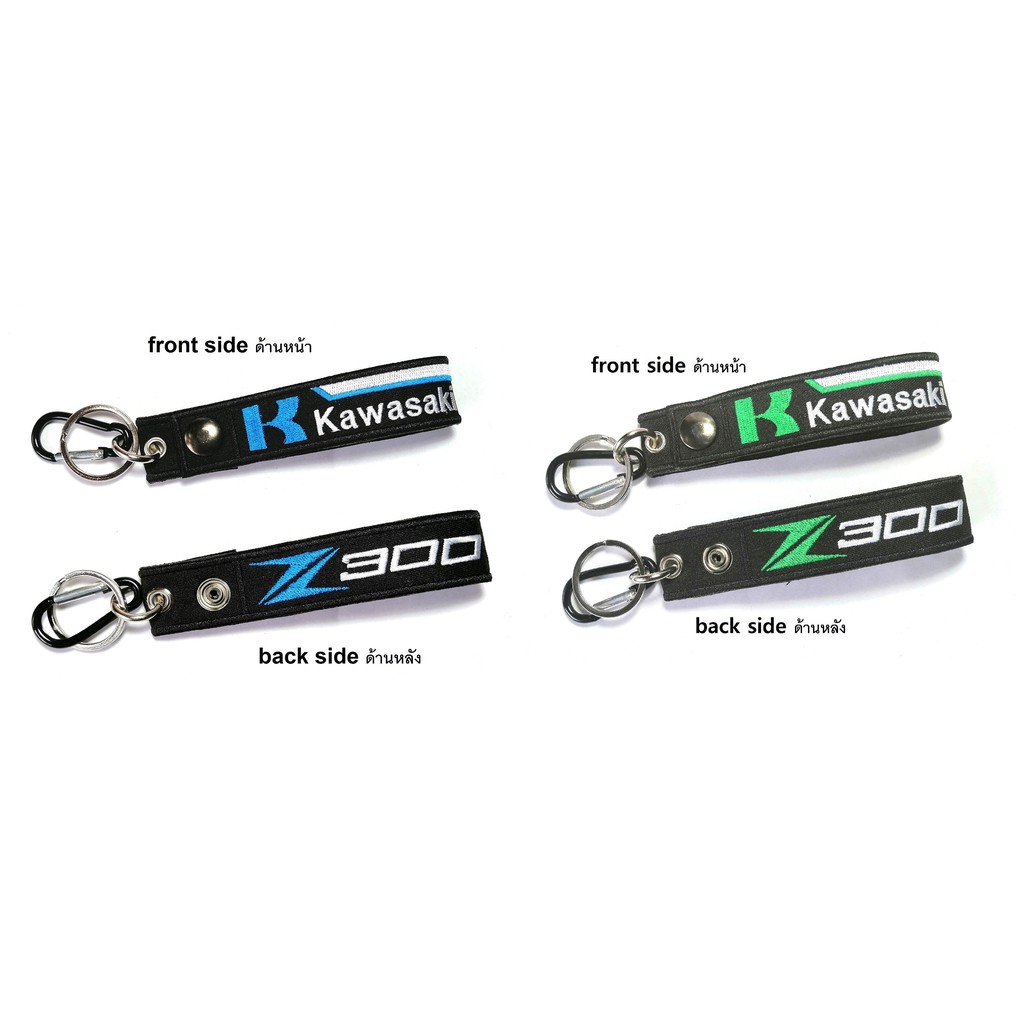 พวงกุญแจ KAWASAKI Z300 Z 300 คาวาซากิ มอเตอรไซค์ บิกไบค์ MOTORCYCLE BIKER KEYCHAIN