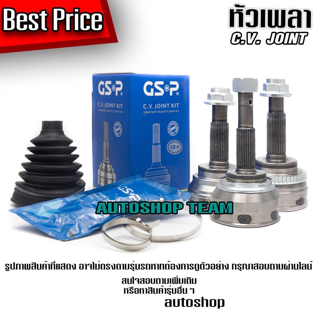 GSP หัวเพลานอก HONDA CIVIC EF /88-91 A26-F30-O49 รับประกัน 1 ปี 823011