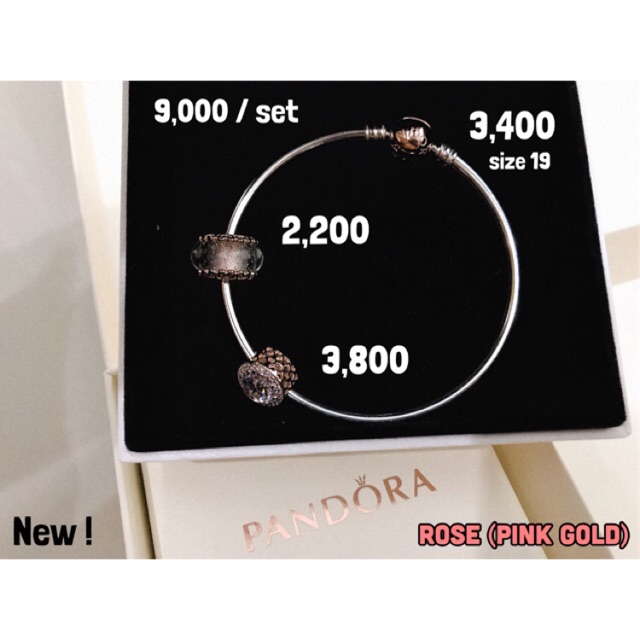 กำไล Pandora แท้ ของใหม่