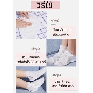 มาส์เท้ามาส์กมือ Camel Milk บำรุงผิวอย่างล้ำลึก เพิ่มความชุ่มชื้นต่อผิว ลดเลือนริ้วลอย ทำให้ผิวนุ่มและเรียบเนียน