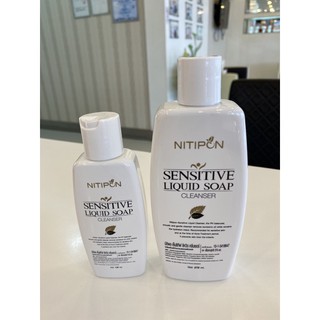 นิติพล sensitive liquid soapสบู่ล้างหน้า