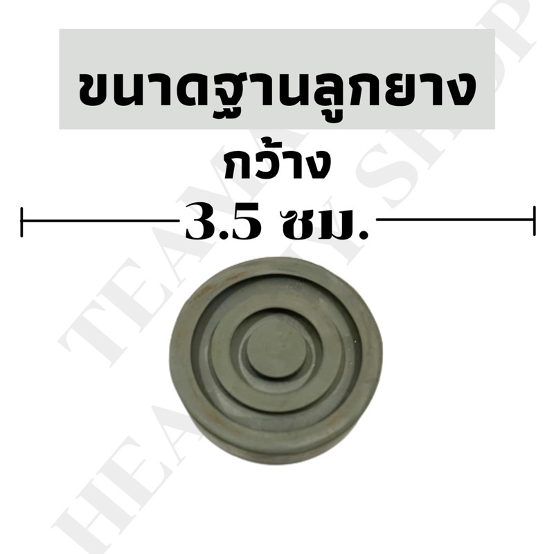 ลูกยางไม้เท้า 3 ขา 4 ขา แบบฐานกว้าง (สีเทา,สีดำ) - รูปที่ 3