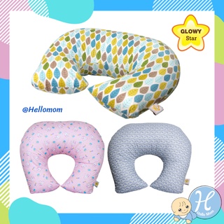 Glowy Star (โกลวี่ สตาร์)หมอนรองให้นม Nursing Pillow ผ้าด้านในกันไรฝุ่น พร้อมปลอก Cotton 100% หมอนให้นม