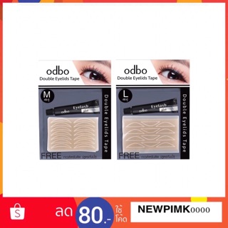 💥OD848💥โอดีบีโอ ดับเบิล อายลิด เทป ตาข่ายติดตาสองชั้น odbo double eyelids tape 👀 สติ๊กเกอร์ติดตา 2 ชั้น