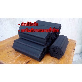 💥 ถ่านย่างเนื้อ  อัดแท่ง ไร้ควัน Charcoal เกรดA 💥 ราคาถูก กิโลกรัมละ50บาท