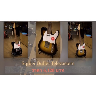 กีตาร์ไฟฟ้า Squier Bullet telecasters