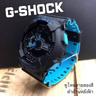 ⏰G-SHOCK By Casio
💠สายยาง