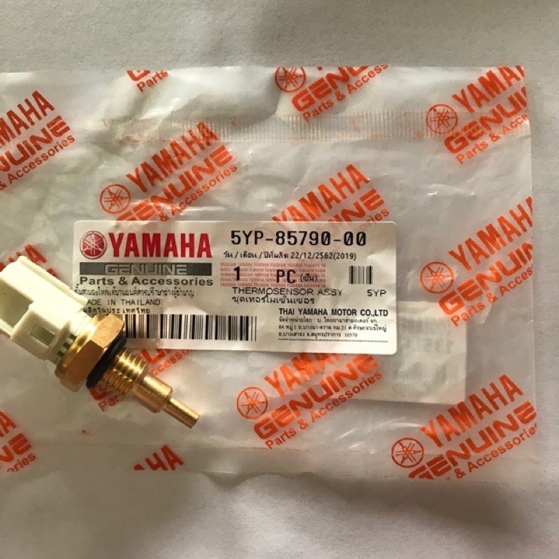Yamaha Lc135 v1-v8 135LC สวิตช์เทอร์โมเซนเซอร์ (สวิตช์ทําความเย็น)