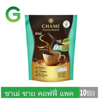 CHAME’ ชาเม่ ชาย คอฟฟี่ แพค กาแฟปรุงสำเร็จชนิดผงแพ็ค 10 ซอง