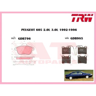 ผ้าเบรคชุดหน้า ชุดหลัง PEUGEOT 605 2.0L 3.0L 1992-1996 ยี่ห้อTRW ราคาต่อชุด