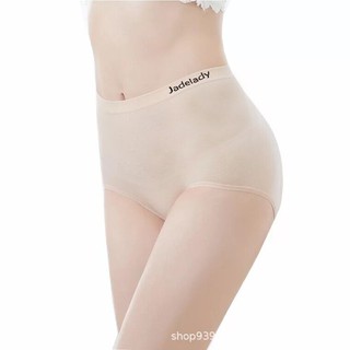 🔥 Sale Sale🔥 กางเกงชั้นในเก็บพุง ผ้าทอญี่ปุ่น  ผ้านิ่มใส่สบา…