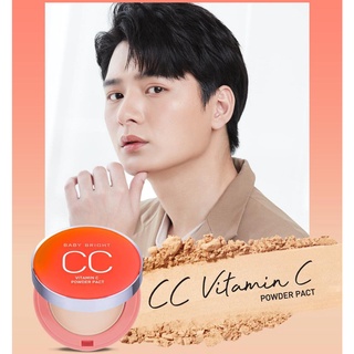 Baby Bright CC VitaminC Powder Pact เบบี้ไบรท์ แป้งวิตซี 10g