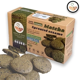 คุกกี้ชาเขียวมัทฉะและงาดำงอกออแกนิค Matcha & Sprouted Sesame Cookies ขนมคลีน แคลอรี่ต่ำ (กล่อง)