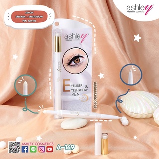 A-169 Ashley Eyeliner &amp; Eyeshadow : เขียนขอบตาสีขาวมุกเงาอย่างเป็นประกาย