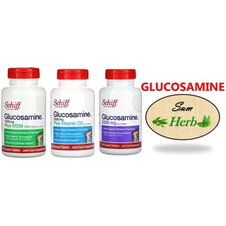 (พร้อมส่ง) Schiff Glucosamine (Plus MSM / HCl Plus Vitamin D3) 150 Coated Tablets. กลูโคซามีน ลดการปวด ชะลอการเสื่อม ข้อ