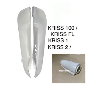 Modenas KRISS 1 KRISS 2 KRISS100 KRISS FL KRISS 100 ขา ขารองเท้าแบบมาตรฐาน KEPUK PUTIH