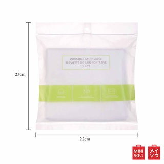 *SALE* MINISO ผ้าขนหนู Disposable Bath Towel (รายละเอียดด้านใน)