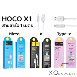 HOCO X1 Rapid Charging cable 1M สายชาร์จ HOCOX1 มี3รุ่น TYPE-C MICRO ip สายชาร์ท1เมตร