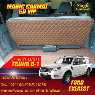 Ford Everest 2007-2014 Trunk B-1 (เฉพาะถาดท้ายรถแบบ B-1) ถาดท้ายรถ Ford Everest พรม6D VIP Magic Carmat