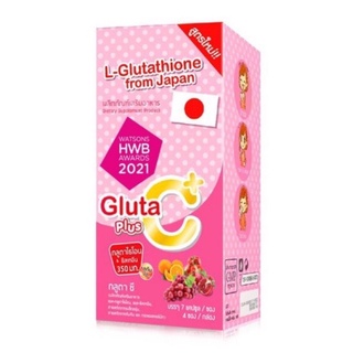 ล็อตใหม่🔥 Colly Gluta C Plus สูตรใหม่ เพิ่มลูทีน(1กล่อง 28แคปซูล) Gluta C+ Plus
