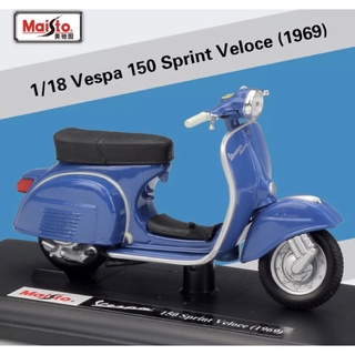 โมเดลรถมอเตอร์ไซค์ Vespa 150 Sprint Veloce(ปี1969) สเกล1:18 รายละเอียดสวยเป็นงานโมเดลสำหรับตั้งโชว์